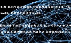 关于“TokenTokenim钱包打开更新不了”的问题，可