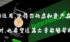 bianhao冷钱包哪个比较安全？专家揭秘独家秘诀！