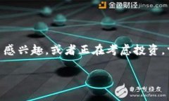 Tokenim 是一个用于跟踪和管理加密货币资产的工具