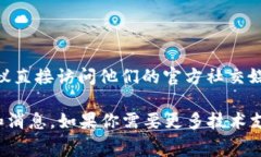 小狐狸钱包（Foxtail Wallet）是一款受欢迎的数字资