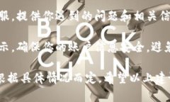 目前关于tokenim和量子链之间的关系，或者转出的