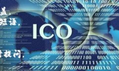 在讨论如何提取 Tokenim 的资金之前，你需要了解