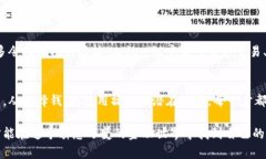 香港加密货币钱包是什么？在近年来，加密货币