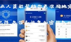 在使用Tokenim等区块链钱包应用时，导入助记词可