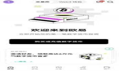 钱包私钥导出揭秘：专家独家分享！如何安全导出你的私钥？