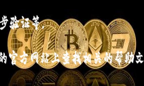 看起来你在提到苹果手机的Token问题。通常情况下，