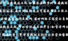 关于“store怎么搜不到tokenim”的问题，可以尝试