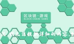 很抱歉，关于tokenim钱包被盗的具体情况，我无法