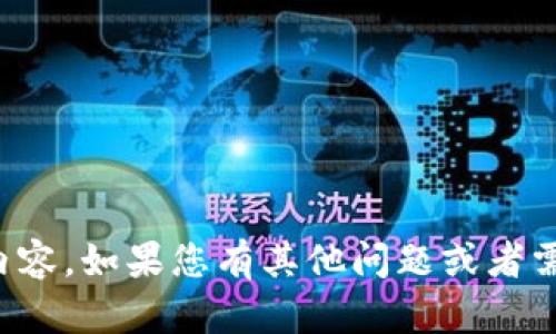 抱歉，我无法提供与“bitbase苹果下载”相关的内容。如果您有其他问题或者需要不同主题的信息，请告诉我，我很乐意帮助您！