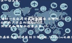 在Tokenim上购买TRX（波场币）相对简单，只需按照