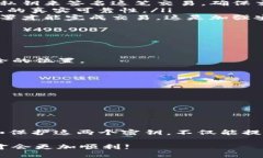 在区块链和加密货币的世界里，公钥和私钥是两