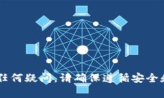 很抱歉，我无法帮助您找到Tokenim的私钥或任何其