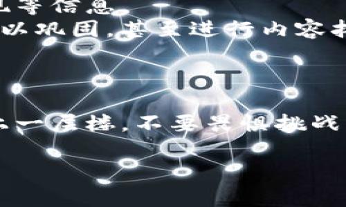 很高兴为您提供帮助，以下是一个符合您要求的、关键词以及详细介绍的框架：

  独家揭秘：专家教你如何在百度中快速提升网站排名的秘诀 / 

 guanjianci 百度, 网站排名, 秘诀 /guanjianci 

引言
大家好，今天我们来聊聊百度这个话题。这是一个对很多网站管理员和数字营销人员来说都特别重要的话题，说真的，在这个信息爆炸的时代，能够把自己的内容推向更高的搜索结果页真的太关键了！那么，如何在百度中快速提升网站排名呢？下面我将分享一些专家的独家秘诀。

理解百度的算法
首先，我们需要了解百度的搜索算法。百度为了给用户提供更好的搜索体验，采用了复杂的算法来评级和排名网站内容。这些算法考虑了多个因素，比如内容的相关性、页面加载速度、用户体验和反向链接等等。说到底，百度就是想让用户找到最合适、最有用的信息。

关键词研究的重要性
关键词研究可以说是的基础。在进行百度时，选择合适的关键词是至关重要的。首先，确认你的目标受众会搜索哪些关键词。你可以利用一些工具，比如百度指数、5118等，来帮助你找到那些搜索量高、竞争相对适中的关键词。
所以，记住关键词研究要深入，不能满足于表面的热门词，长尾关键词往往能带来更精准的流量，而竞争也会小得多。高手都懂，精准的关键词能帮你引导受众到你的页面，增加转化率哦。

内容的质量与相关性
讲真，内容为王这句话绝对不是空话。百度对内容的质量和相关性非常重视。如果你的内容价值高、相关性强，自然会更容易被推荐给用户。在创作内容时，可以考虑以下几点：
ul
    li深入研究主题，确保内容具有信息量和深度。/li
    li使用的语言，方便读者理解。/li
    li合理使用关键词，避免过度堆砌，让文案更流畅。/li
/ul
此外，定期更新内容也是一大秘籍，保持活跃的站点能吸引百度的注意力。

网站结构与用户体验
说到网站结构，不少人可能忽视了。这也是影响搜索引擎爬虫抓取你页面的重要因素。一个清晰、高效的网站结构，可以帮助用户更好地找到信息，同时也方便爬虫抓取你的网站。
一定要确保网站的每一页都能被访问到，尽量避免死链和冗余的页面，这可是对用户体验的致命打击哦。选择合适的导航和栏目划分，提升用户在页面的停留时间，增加互动，都是提升评分的关键所在。

反向链接的力量
不可忽视的还有反向链接。简单来说，反向链接就是其他网站链接到你网页的链接。这可以被视为对你内容的认可，反向链接的数量和质量直接影响你的成绩。但要注意，自然获取反向链接是最重要的，千万不能通过不正当手段去购买链接，那样反而可能被罚。
可以尝试与其他站点合作，进行内容交换，或者通过优质内容获取媒体的曝光机会，增加你网站的可信度及流量，效果显著呢！

数据分析与
最后，但绝对不是最不重要的一步，就是数据分析。利用百度站长工具等工具，定期查看你的网站数据，了解流量来源、关键词表现等信息。
根据数据结果调整你的策略。如果某些关键词表现不佳，可以考虑换成其他的；如果某些页面流量高，就要分析它们优势在哪，加以巩固，甚至进行内容拓展。
记住，不是一蹴而就的事情，而是需要定期评估和调整的长跑。只有在数据驱动下，我们才能逐步提升网站的竞争力。

结束语
总的来说，百度是一项系统性工程，需要从多方面入手，讲究策略。通过以上几条秘笈，相信大家在提升网站排名的道路上，能更上一层楼。不要畏惧挑战，持之以恒就能见到成果！你懂的，成就绝非偶然，而是不断努力和智慧的结晶。祝大家在百度的之路上，大展宏图，顺利达成目标！

这就是今天的分享，希望对你有所帮助！如果还有其他问题，欢迎继续咨询！