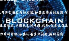 充能量的具体步骤可能因平台或使用的应用程序