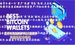 要查看IM钱包的地址，可以按照以下步骤进行操作