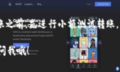 要将LUNA转到TokenTokenim钱包，请按照以下步骤操作