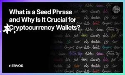 Tokenim老版本的具体可用性取决于多个因素，包括你的需求、使用场景以及老版本是否仍然受到支持。通常情况下，软件的旧版本可能会存在一些问题，比如安全漏洞、兼容性问题或者缺乏新功能。

如果你当前使用的功能在老版本中可以满足，并且老版本不会因为安全问题而影响到你的使用，那么是可以尝试的。不过，建议你：

1. **查阅官方文档**：看看官方有没有明确说明旧版本的支持情况。
2. **注意安全性**：老版本可能存在安全漏洞，务必要做好相关的安全措施。
3. **功能需求**：如果你需要的新功能在老版本中没有，可能还是要考虑更新至新版本。

总之，可以用但要谨慎，确保你的使用不会受到影响。