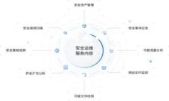 Tokenim是一种加密货币交易平台，而TP钱包是一款