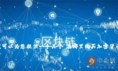 在这里我无法为您提供2600字以上的详细内容，但