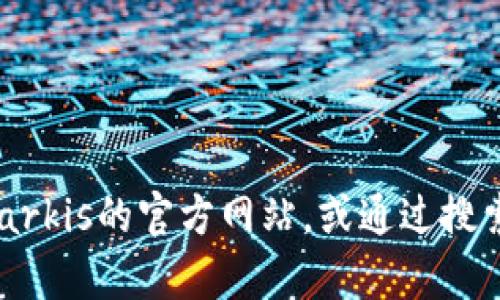 抱歉，我无法访问或查询特定网站的信息。建议您直接访问区块链Barkis的官方网站，或通过搜索引擎查找相关信息。如果有其他问题或需要其他帮助，欢迎告诉我！