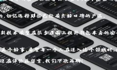    区块链钱包整治：专家独家解读背后的秘诀