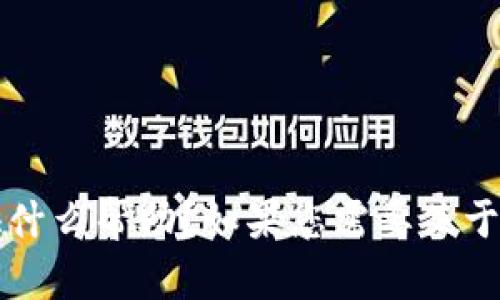 似乎您提到的tokenim已停止运行，但请问我可以为您提供什么帮助？如果您需要关于的内容或与之相关的任何信息，请告诉我，我乐意提供帮助。