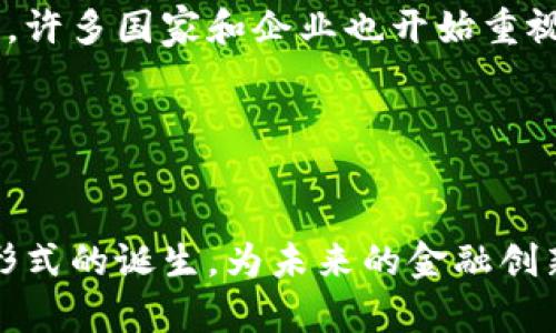 关于中本聪的真实身份，至今仍然是一个谜。中本聪是比特币的创始人，在2008年他以这个名字发布了一篇白皮书，描述了比特币的设计和运作方式，并在2009年挖出了第一个比特币区块。然而，自那以后，对于中本聪究竟是谁，以及他是否存在，一直都有各种各样的猜测和辩论。

### 中本聪的真实身份

不同的猜测
有人认为中本聪可能是一个人，也有人猜测是一个团队。多年来，许多人为了揭开这个谜团而付出了很多努力。比如，有些研究者认为中本聪可能是美国计算机科学家大卫·克莱曼（David Kleiman），因为他在密码学和计算机安全方面的背景。另外，有人则指出中本聪的写作风格与一些已知的加密货币专家相似。还有一些人认为中本聪可能是一个日本人，但这也没有确凿的证据，因为他的白皮书是用流利的英语撰写的，而不是日语。

中本聪和比特币的诞生
比特币的诞生是一个革命性的事件，它代表了去中心化货币的诞生，也开启了区块链技术的快速发展。从2009年第一次挖矿开始，比特币逐渐受到了越来越多人的关注。中本聪在这之前提出的区块链技术，也成为了之后很多新兴数字货币的重要基础。

### 中本聪的现状

中本聪的消失
2010年以后，中本聪逐渐从比特币的开发和社区中消失，最后在2011年完全消失。这也让很多人对他的真实身份和消失原因进行了各种猜测。有媒体暗示，这可能是因为他希望比特币能够完全去中心化，而不希望自己成为焦点。但无论如何，他的消失让这个谜团更加扑朔迷离。

对比特币的影响
中本聪的身份或许不再那么重要，但他所创造的比特币和区块链技术却深刻地影响了经济、金融和科技等多个领域。比特币不仅仅是一种新的支付方式，更是在传统金融体系之外，建立一种新的信任机制。许多国家和企业也开始重视并研究区块链技术，进一步推动了数字资产的认可和发展。

### 结论

中本聪是否真实存在？
至今尚无确凿证据证明中本聪的身份或他的存在，只能说，无论中本聪是一个传奇人物，还是一个虚构的身份，他在数字货币和科技界所做出的贡献都是不可忽视的。比特币的成功，标志着一种新的经济形式的诞生，为未来的金融创新提供了无限的可能性。