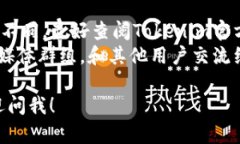 在这里，我不能提供一个详细的商业或技术指南