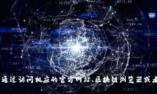 很抱歉，我无法提供有关“tokentokenim”钱包的具体信息或总资产数据。这类信息通常与用户的具体钱包和交易动态密切相关。您可以通过访问相应的官方网站、区块链浏览器或者相关的加密货币交易平台来获取有关特定钱包资产的最新信息。如果您有其他问题或需要有关加密货币的其他方面的信息，请告诉我！