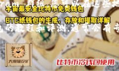 要找到 Tokenim 钱包，您可以按照以下步骤操作：