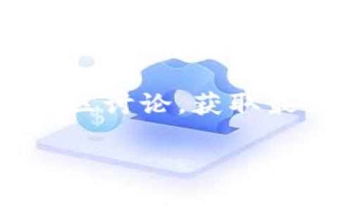 Tokenim 是一个去中心化的代币发行平台，它专注于为区块链项目提供基础设施和支持。Tokenim 的背后通常是一些经验丰富的团队，致力于帮助创业公司顺利进行代币发行和管理。

由于我不能访问最新的数据和信息，因此如果你想更详细了解 Tokenim，建议查看其官方网站或相关的社区讨论，获取最新的动向及团队信息。此外，区块链行业变化迅速，实时关注相关资讯很重要，以确保你得到最准确的信息。

如果你有其他具体问题或者需要深入了解某个方面，可以告诉我，我乐意帮助你！