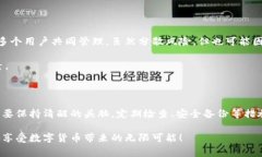    专家解密：数字货币硬盘钱包独家秘诀，让你