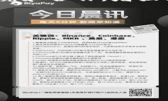 # 区块链地址追踪实验报告## 摘要区块链技术因其