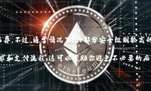 Tokenim 是一款去中心化的加密货币钱包，它的使用方式和要求通常会因具体的平台和功能而异。不过，通常情况下，大部分安全级别较高的加密钱包在进行资金转移、支付或交易时，都会要求用户输入支付密码或其他形式的安全验证。

如果你正在使用 Tokenim，建议你首先查阅其官方文档或帮助中心，以确保了解最新的安全要求和支付流程。这可以帮助你避免不必要的麻烦，并确保你的资金安全。

如果你有其他具体问题或者需要更详细的信息，欢迎告诉我！