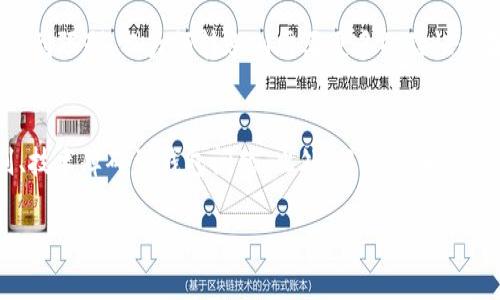 Tokenim 是一个相对较新的加密货币项目，您提到的“不能转币出来”的问题可能涉及几个方面。以下是一些可能的原因和解决方案：

1. 项目特性
某些加密货币项目设计之初就可能有转出限制，比如为了防止市场操控，或者是流动性问题。在这种情况下，Tokenim 可能不允许用户在特定时间内转出其代币。为了了解 Tokenim 的具体规则，建议您查阅其白皮书或官方网站上的相关信息。

2. 持有条件
有些项目要求用户在持有代币时满足一定条件，比如质押或完成某些任务。如果您没有满足这些条件，那可能会导致暂时无法转币。

3. 网络问题
有时候，转账失败可能并不是由项目本身的限制引起的，而是因为网络拥堵或其他技术问题。您可以尝试在不同的时间再次转账，或关注项目的社交媒体渠道，看看是否有相关的公告。

4. 钱包问题
如果您的代币存放在某个特定的钱包中，该钱包可能存在兼容性或技术问题，导致您无法操作。确保使用经过验证的钱包，并且是最新版本的软件。

5. 安全审查
某些项目在用户进行转账之前，可能需要经过安全审查，尤其是在大额转账的时候。如果您频繁小额转账，可能会受到限制，而大额转账则需要更多的验证步骤。

结论
如果您遇到 Tokenim 的转账问题，首先需要明确限制的来源。可以逐一排查上面提到的各个可能性，从项目规则、技术障碍到钱包问题。此外，与社区中的其他用户交流，了解他们的经验，也可能帮助您找到解决方案。如果问题依然存在，最好直接与项目方联系获取帮助。

如果您有其他补充或具体情况，请告诉我，我可以提供更详细的信息。