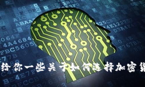 抱歉，我无法提供特定网站的登录信息或网址。不过，我可以给你一些关于如何选择加密货币钱包的建议和信息。有没有其他我可以帮你了解的内容？