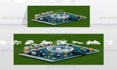 确实存在风险，但并非所有数字钱包都危险 数字