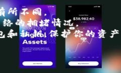 LTC（莱特币）是适用于加密货币钱包的常见数字