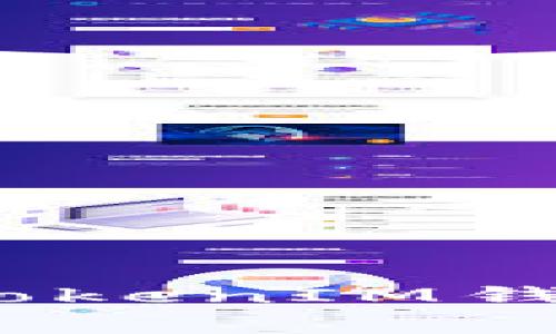 专家揭秘：如何在TokenTokenIM钱包中独家租用CPU的秘诀