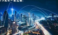 目前，Tokenim是一种数字货币资产，它的提现政策