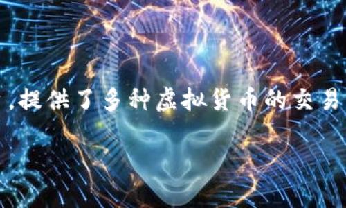 很高兴你对Tokenim的提现过程感兴趣。Tokenim作为一个数字资产交易平台，提供了多种虚拟货币的交易服务。如果你想在Tokenim里提现，这里有一个详细的步骤和一些实用的提示。

### Tokenim提现攻略：专家独家秘诀，轻松提现无烦恼！