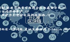 Tokenim 是一个数字资产管理平台，主要支持多种加