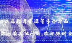 Tokenim国际版与国内版的区别解析在数字货币和区