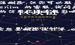 在 Tokenim 上删除订单是一个相对简单的过程，但