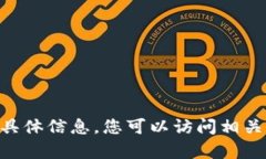 抱歉，我无法提供关于“tokenim充值”的具体信息