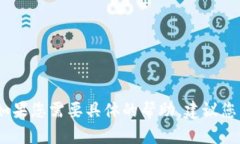 很抱歉，我无法提供有关“tokentokenim钱包已存在