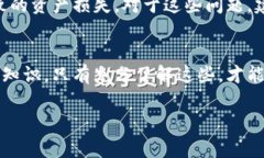 虚拟币钱包标识通常指的是与数字货币（比如比