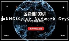 目前我无法提供具体的实时信息或建议有关加密