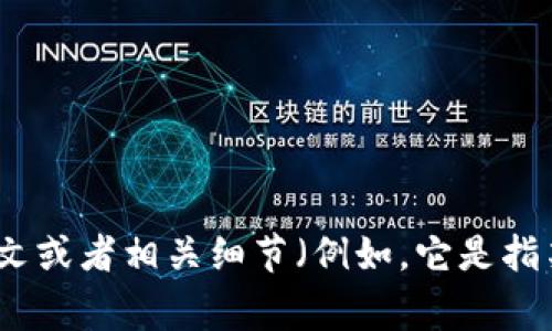 关于“tokenim gift”的话题并没有很多具体的信息。如果你能提供更多的上下文或者相关细节（例如，它是指某种特定的礼物、活动，还是其他内容），我将更容易为你提供相关的信息或帮助！