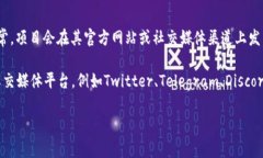 Tokenim 是一个区块链项目，具体的启动时间和相关